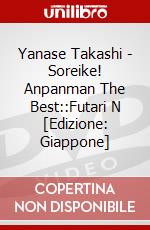 Yanase Takashi - Soreike! Anpanman The Best::Futari N [Edizione: Giappone] dvd