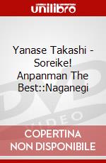 Yanase Takashi - Soreike! Anpanman The Best::Naganegi dvd