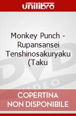 Monkey Punch - Rupansansei Tenshinosakuryaku (Taku dvd