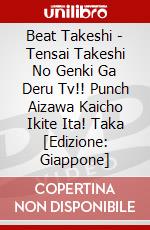 Beat Takeshi - Tensai Takeshi No Genki Ga Deru Tv!! Punch Aizawa Kaicho Ikite Ita! Taka [Edizione: Giappone] dvd