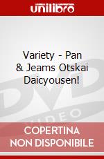 Variety - Pan & Jeams Otskai Daicyousen! dvd