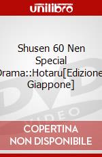Shusen 60 Nen Special Drama::Hotaru[Edizione: Giappone] dvd