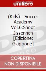 (Kids) - Soccer Academy Vol.6:Shoot Jissenhen [Edizione: Giappone] dvd