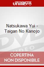 Natsukawa Yui - Taigan No Kanojo dvd