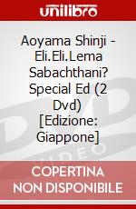 Aoyama Shinji - Eli.Eli.Lema Sabachthani? Special Ed (2 Dvd) [Edizione: Giappone] dvd