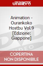 Animation - Ourankoko Hostbu Vol.9 [Edizione: Giappone] dvd