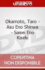 Okamoto, Taro - Asu Eno Shinwa - Saisei Eno Kiseki dvd