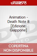 Animation - Death Note 8 [Edizione: Giappone] dvd