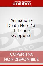 Animation - Death Note 13 [Edizione: Giappone] dvd