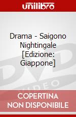 Drama - Saigono Nightingale [Edizione: Giappone] dvd