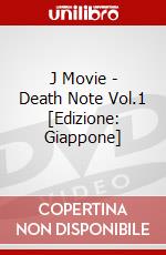 J Movie - Death Note Vol.1 [Edizione: Giappone] dvd