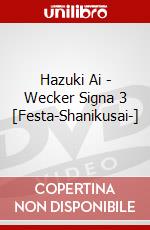 Hazuki Ai - Wecker Signa 3 [Festa-Shanikusai-] dvd