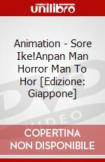 Animation - Sore Ike!Anpan Man Horror Man To Hor [Edizione: Giappone] dvd