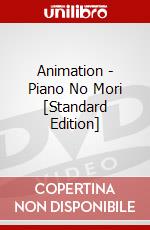 Animation - Piano No Mori [Standard Edition] dvd