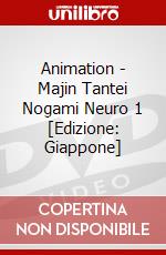 Animation - Majin Tantei Nogami Neuro 1 [Edizione: Giappone] dvd