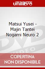 Matsui Yusei - Majin Tantei Nogami Neuro 2 dvd