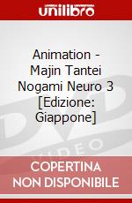 Animation - Majin Tantei Nogami Neuro 3 [Edizione: Giappone] dvd