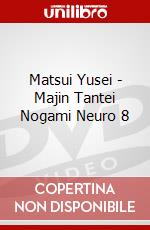 Matsui Yusei - Majin Tantei Nogami Neuro 8 dvd