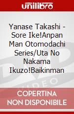 Yanase Takashi - Sore Ike!Anpan Man Otomodachi Series/Uta No Nakama Ikuzo!Baikinman dvd