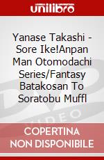 Yanase Takashi - Sore Ike!Anpan Man Otomodachi Series/Fantasy Batakosan To Soratobu Muffl dvd