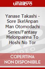 Yanase Takashi - Sore Ike!Anpan Man Otomodachi Series/Fantasy Melonpainna To Hoshi No Tor dvd