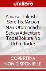 Yanase Takashi - Sore Ike!Anpan Man Otomodachi Series/Adventure Tobe!Bokura No Uchu Rocke dvd
