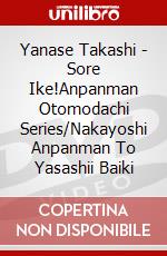 Yanase Takashi - Sore Ike!Anpanman Otomodachi Series/Nakayoshi Anpanman To Yasashii Baiki dvd