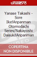 Yanase Takashi - Sore Ike!Anpanman Otomodachi Series/Nakayoshi Daisuki!Anpanman dvd