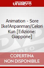 Animation - Sore Ike!Anpanman/Celori Kun [Edizione: Giappone] dvd