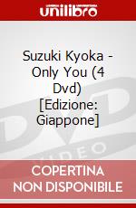 Suzuki Kyoka - Only You (4 Dvd) [Edizione: Giappone] dvd