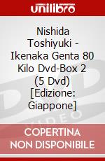 Nishida Toshiyuki - Ikenaka Genta 80 Kilo Dvd-Box 2 (5 Dvd) [Edizione: Giappone] dvd