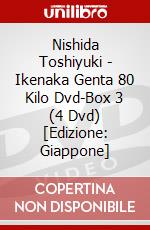 Nishida Toshiyuki - Ikenaka Genta 80 Kilo Dvd-Box 3 (4 Dvd) [Edizione: Giappone] dvd