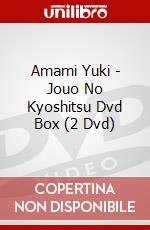 Amami Yuki - Jouo No Kyoshitsu Dvd Box (2 Dvd) dvd