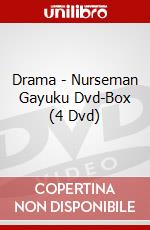 Drama - Nurseman Gayuku Dvd-Box (4 Dvd) dvd