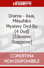 Drama - Asai, Mitsuhiko Mystery Dvd-Bo (4 Dvd) [Edizione: Giappone] dvd