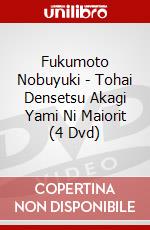Fukumoto Nobuyuki - Tohai Densetsu Akagi Yami Ni Maiorit (4 Dvd) dvd