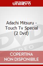 Adachi Mitsuru - Touch Tv Special (2 Dvd) dvd