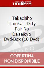 Takachiho Haruka - Dirty Pair No Daiseikyo Dvd-Box (10 Dvd) dvd