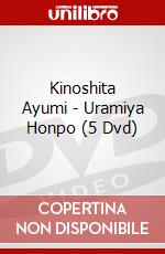 Kinoshita Ayumi - Uramiya Honpo (5 Dvd) dvd