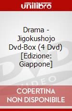 Drama - Jigokushojo Dvd-Box (4 Dvd) [Edizione: Giappone] dvd