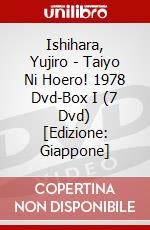 Ishihara, Yujiro - Taiyo Ni Hoero! 1978 Dvd-Box I (7 Dvd) [Edizione: Giappone] dvd