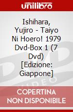 Ishihara, Yujiro - Taiyo Ni Hoero! 1979 Dvd-Box 1 (7 Dvd) [Edizione: Giappone] dvd