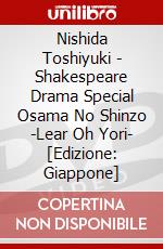 Nishida Toshiyuki - Shakespeare Drama Special Osama No Shinzo -Lear Oh Yori- [Edizione: Giappone] dvd