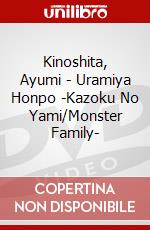 Kinoshita, Ayumi - Uramiya Honpo -Kazoku No Yami/Monster Family- dvd