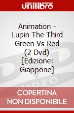 Animation - Lupin The Third Green Vs Red (2 Dvd) [Edizione: Giappone] dvd