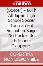 (Soccer) - 86Th All Japan High School Soccer Tournament Soshuhen Saigo No Locker Ro [Edizione: Giappone] dvd