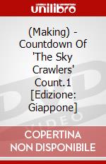 (Making) - Countdown Of 'The Sky Crawlers' Count.1 [Edizione: Giappone] dvd