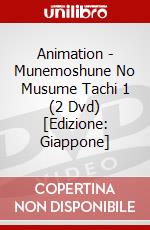 Animation - Munemoshune No Musume Tachi 1 (2 Dvd) [Edizione: Giappone] dvd