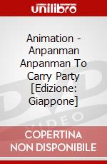 Animation - Anpanman Anpanman To Carry Party [Edizione: Giappone] dvd