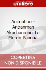 Animation - Anpanman Akachanman To Meron Pannna dvd